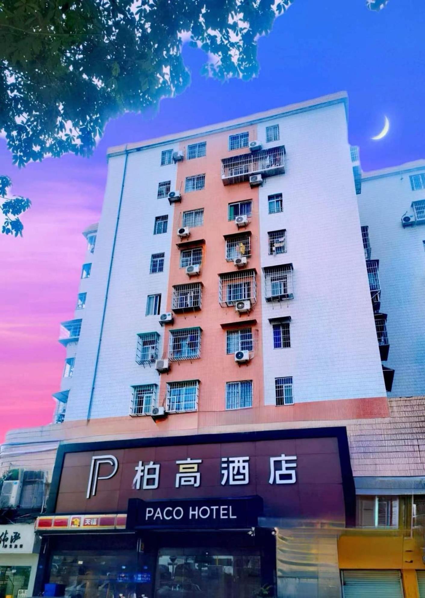 Paco Hotel Tianhe Coach Terminal Metro Satation Guangzhou-Free Shuttle Bus For Canton Fair Exteriér fotografie